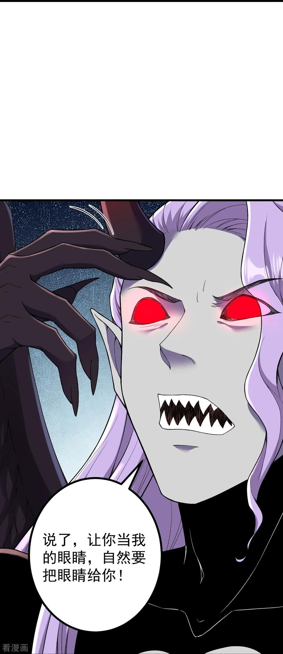 史上最强炼体老祖 - 第178话 就选你了~ - 第16张图