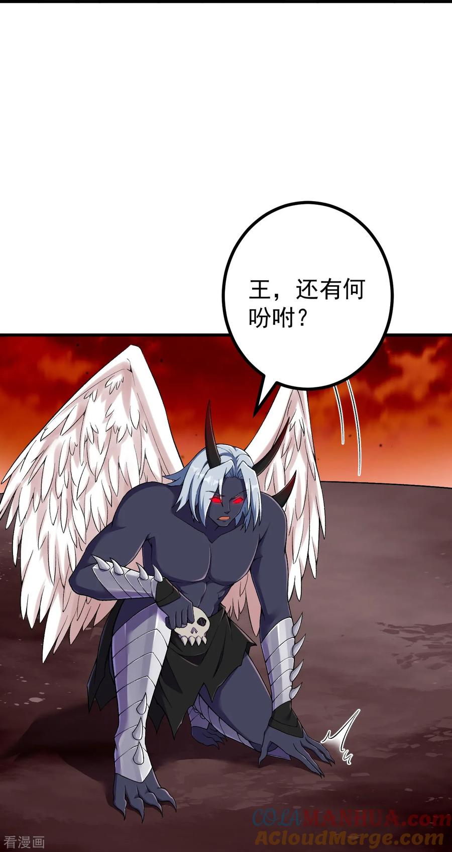 史上最强炼体老祖 - 第178话 就选你了~ - 第15张图