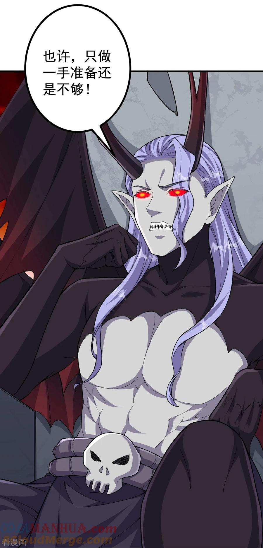 史上最强炼体老祖 - 第178话 就选你了~ - 第3张图