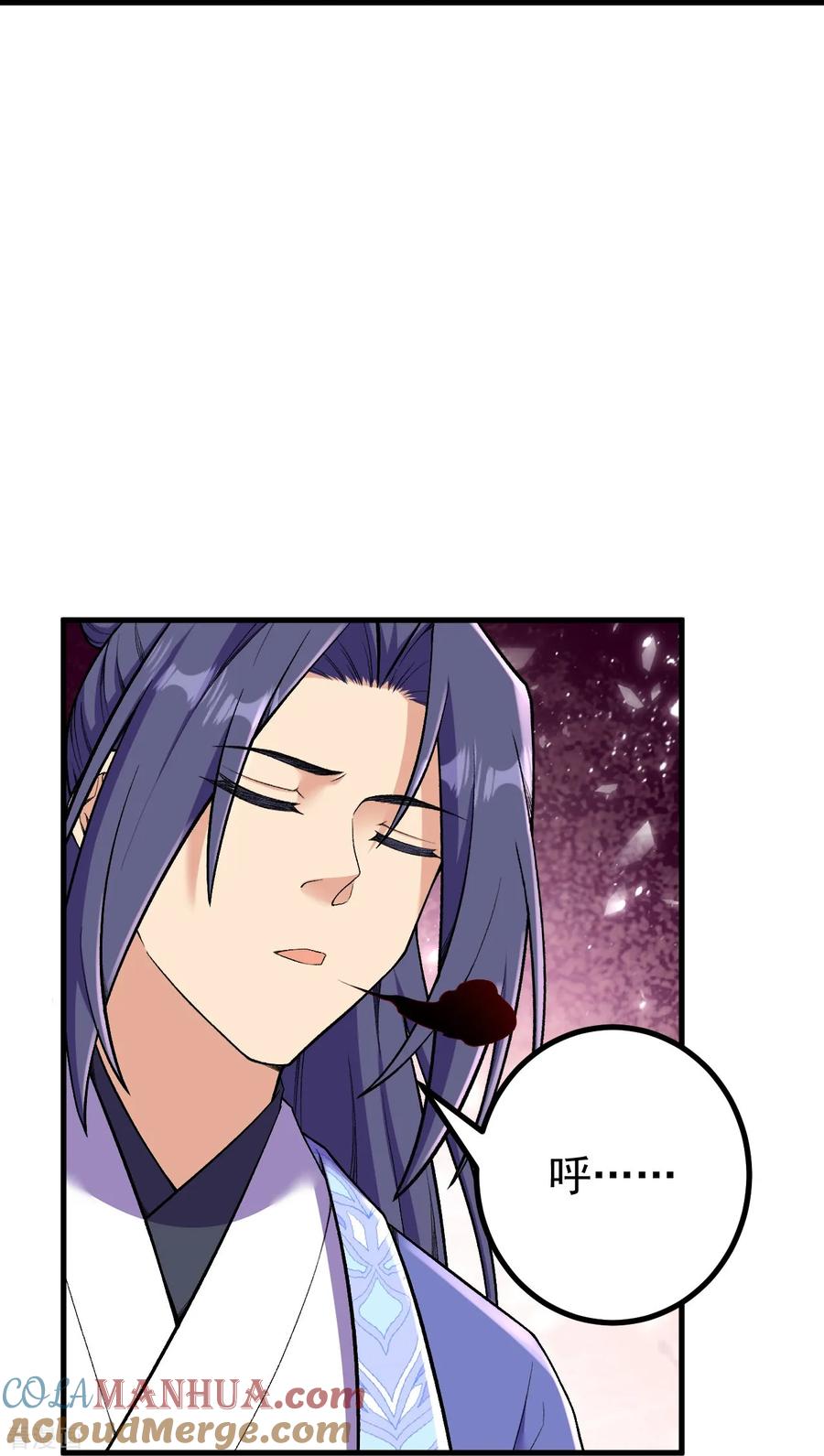 史上最强炼体老祖 - 第178话 就选你了~ - 第23张图