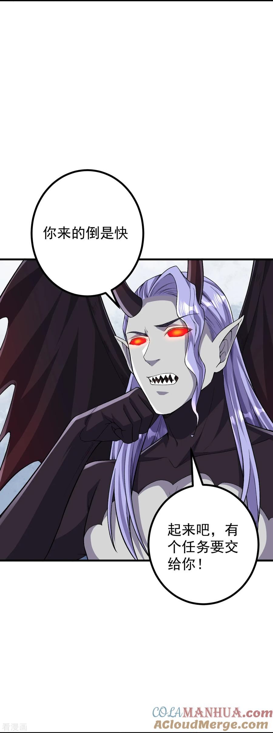 史上最强炼体老祖 - 第178话 就选你了~ - 第9张图