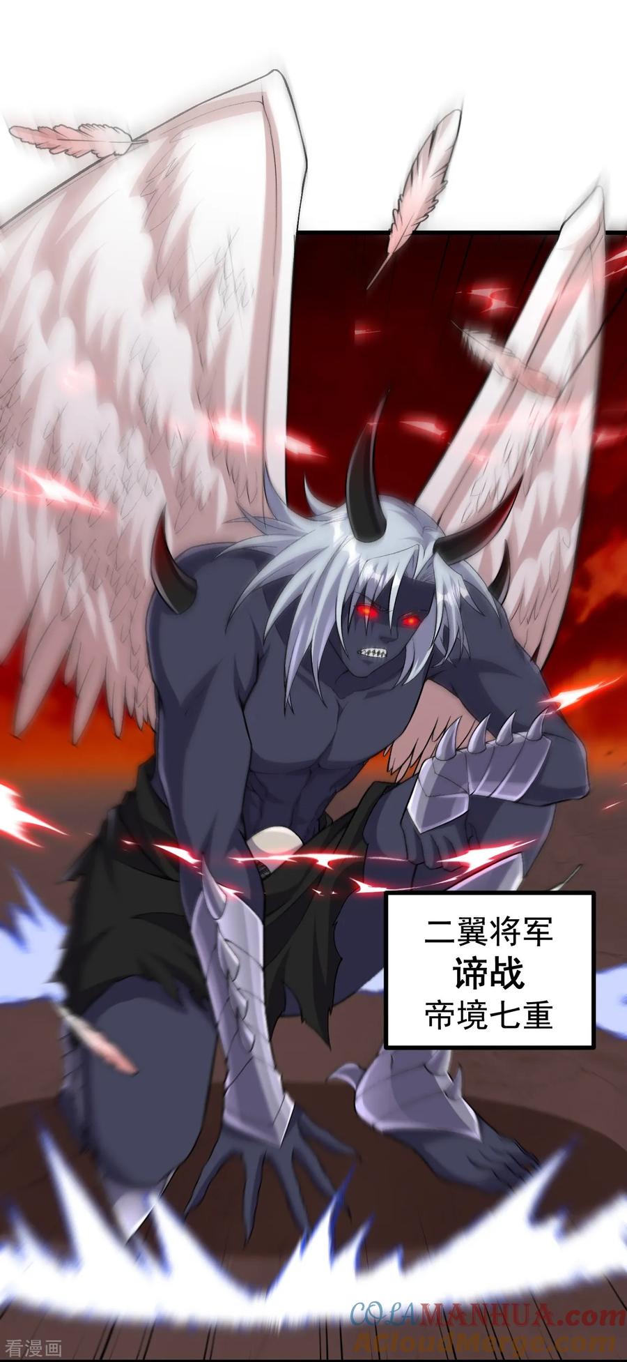 史上最强炼体老祖 - 第178话 就选你了~ - 第7张图