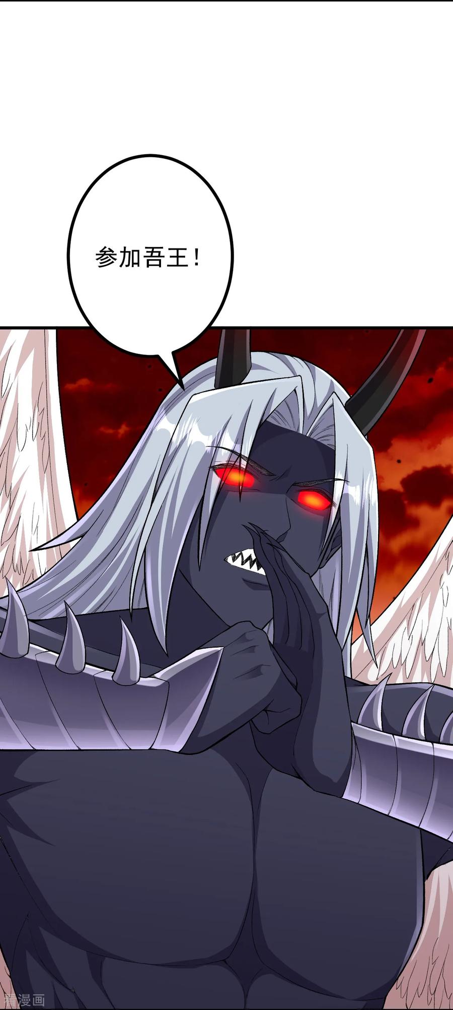 史上最强炼体老祖 - 第178话 就选你了~ - 第8张图