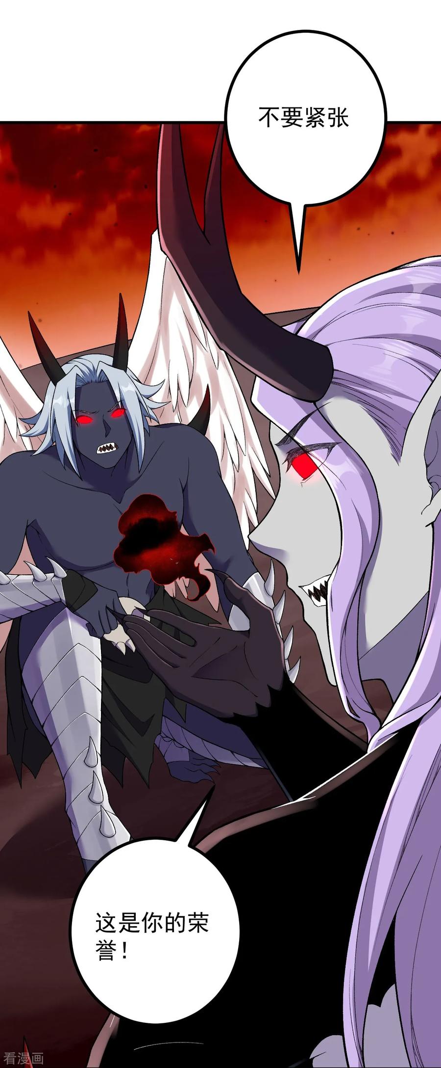 史上最强炼体老祖 - 第178话 就选你了~ - 第18张图