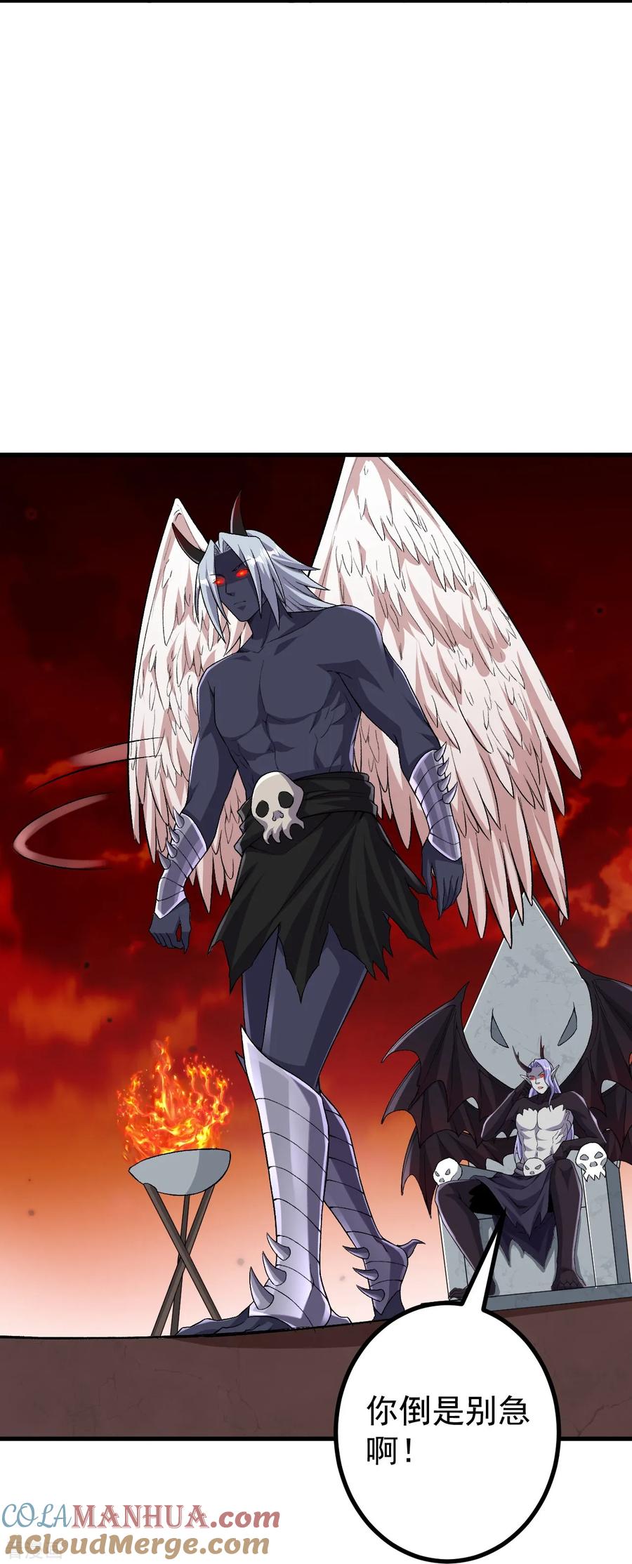 史上最强炼体老祖 - 第178话 就选你了~ - 第13张图