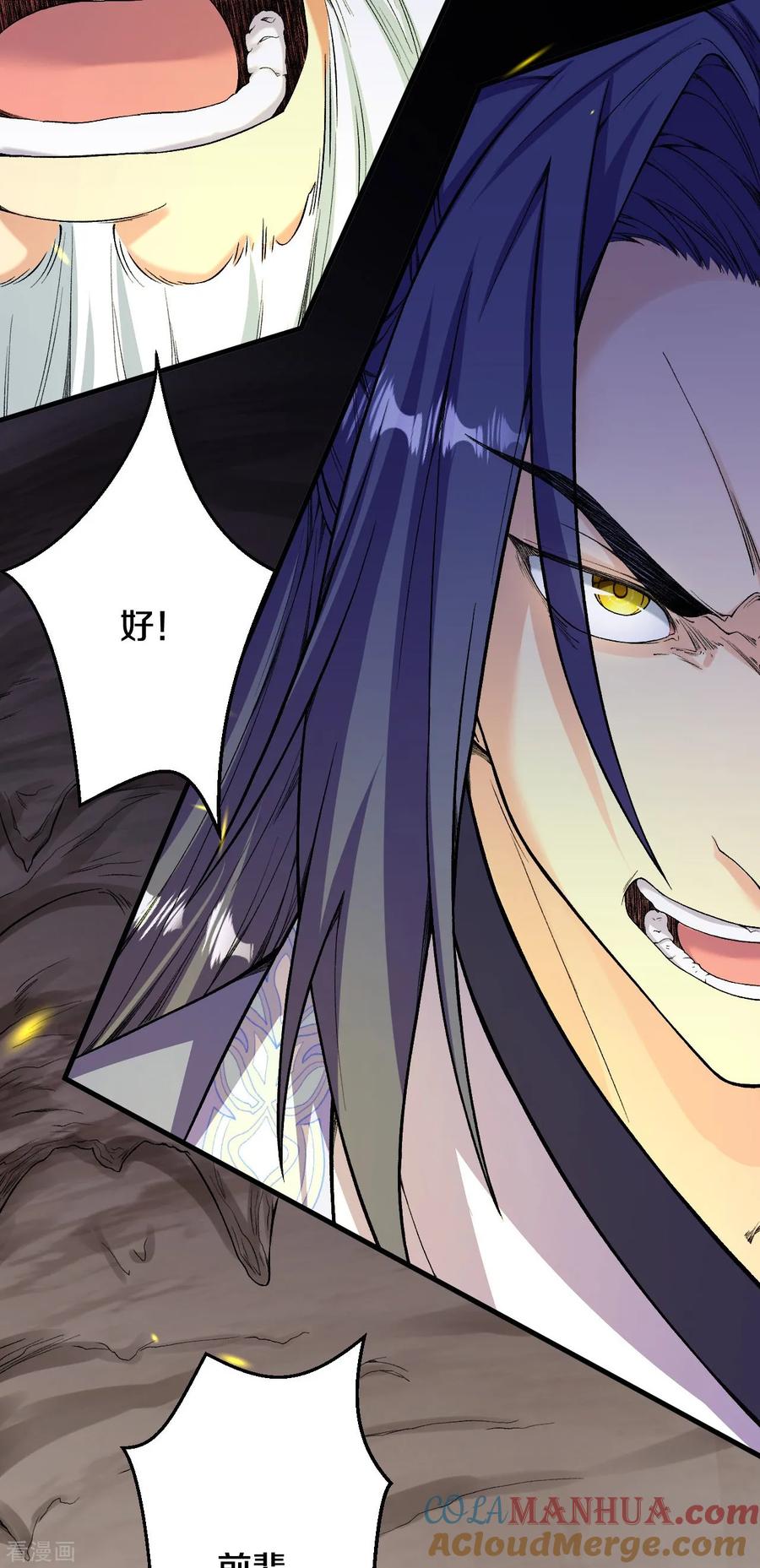 史上最强炼体老祖 - 第179话 请前辈指教 - 第33张图