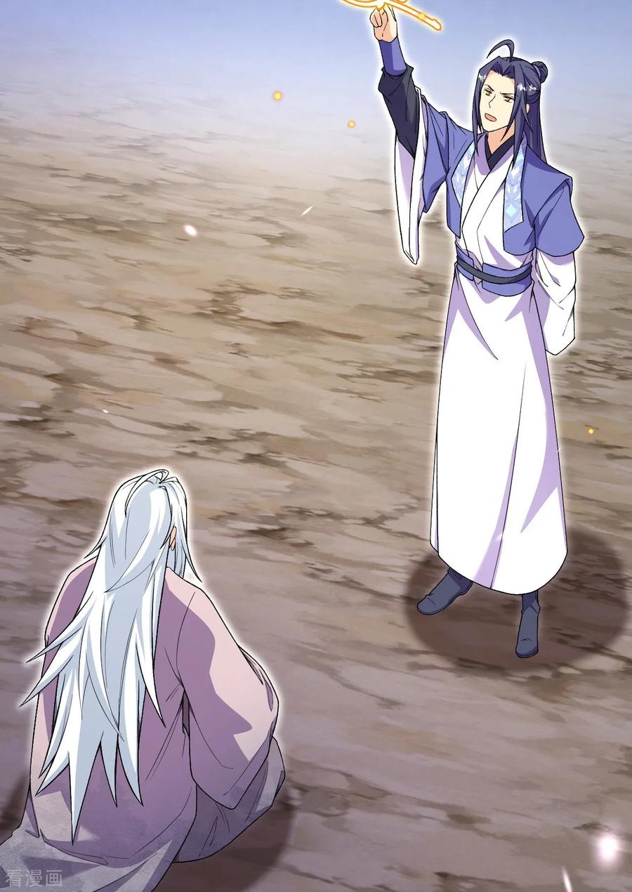 史上最强炼体老祖 - 第179话 请前辈指教 - 第12张图