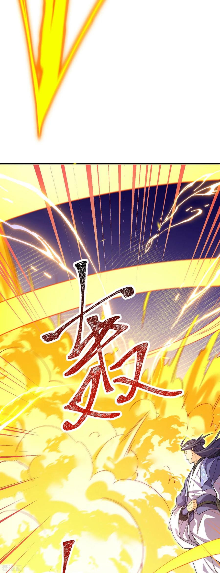 史上最强炼体老祖 - 第179话 请前辈指教 - 第26张图