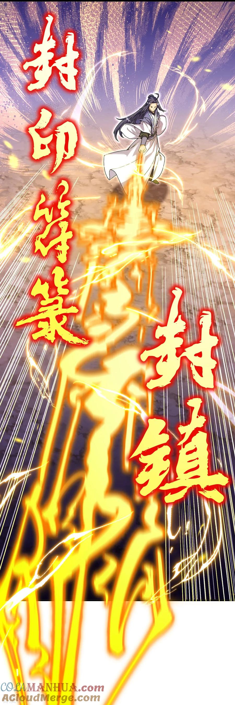 史上最强炼体老祖 - 第179话 请前辈指教 - 第25张图