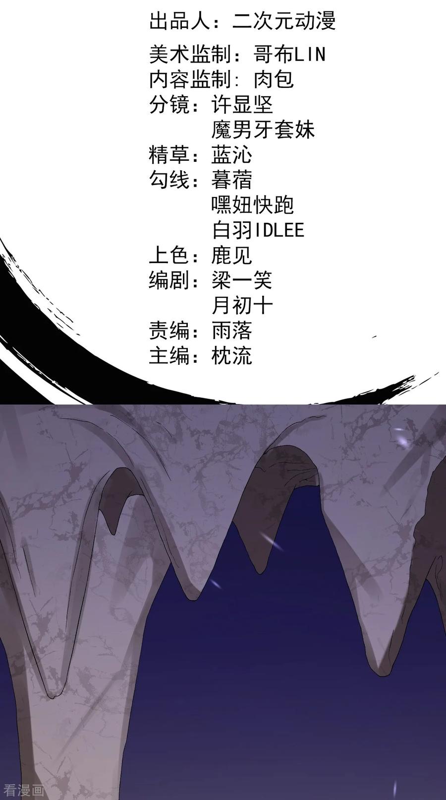 史上最强炼体老祖 - 第179话 请前辈指教 - 第2张图