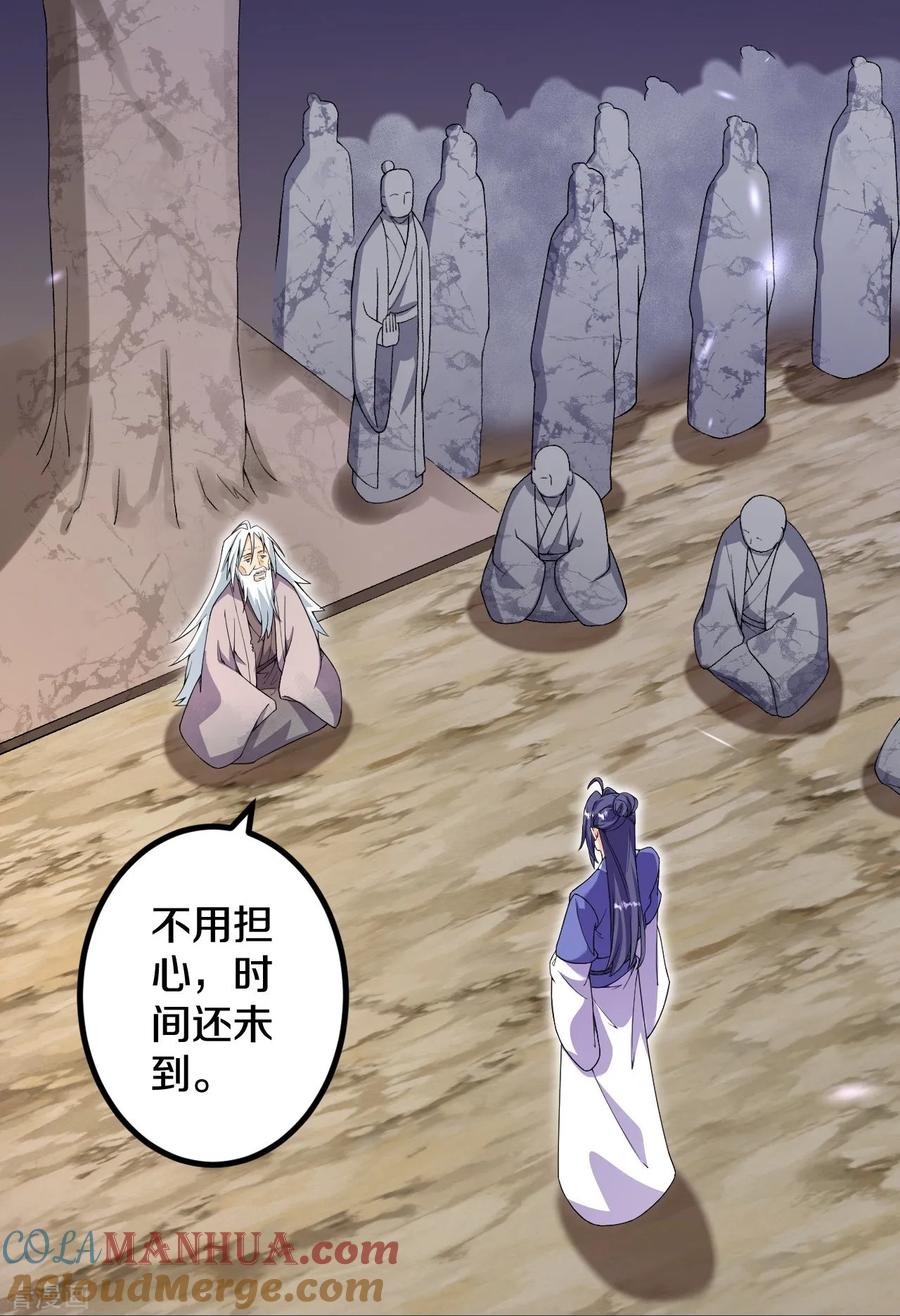 史上最强炼体老祖 - 第179话 请前辈指教 - 第3张图