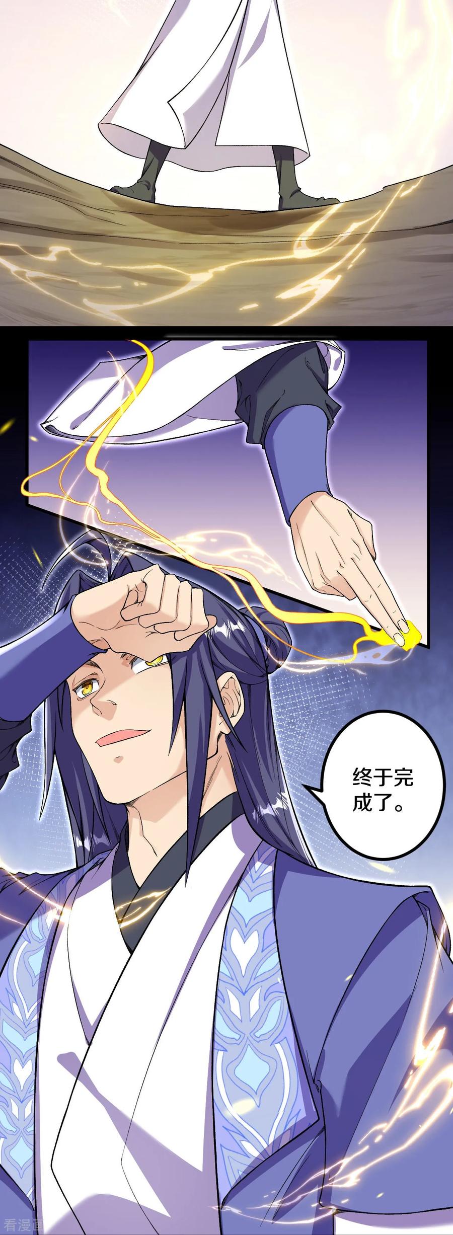 史上最强炼体老祖 - 第179话 请前辈指教 - 第24张图