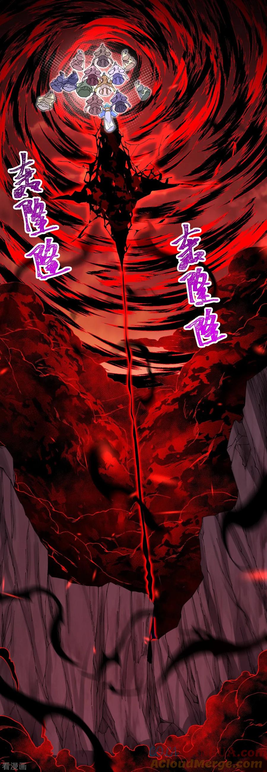 史上最强炼体老祖 - 第180话 怎么回事？ - 第3张图