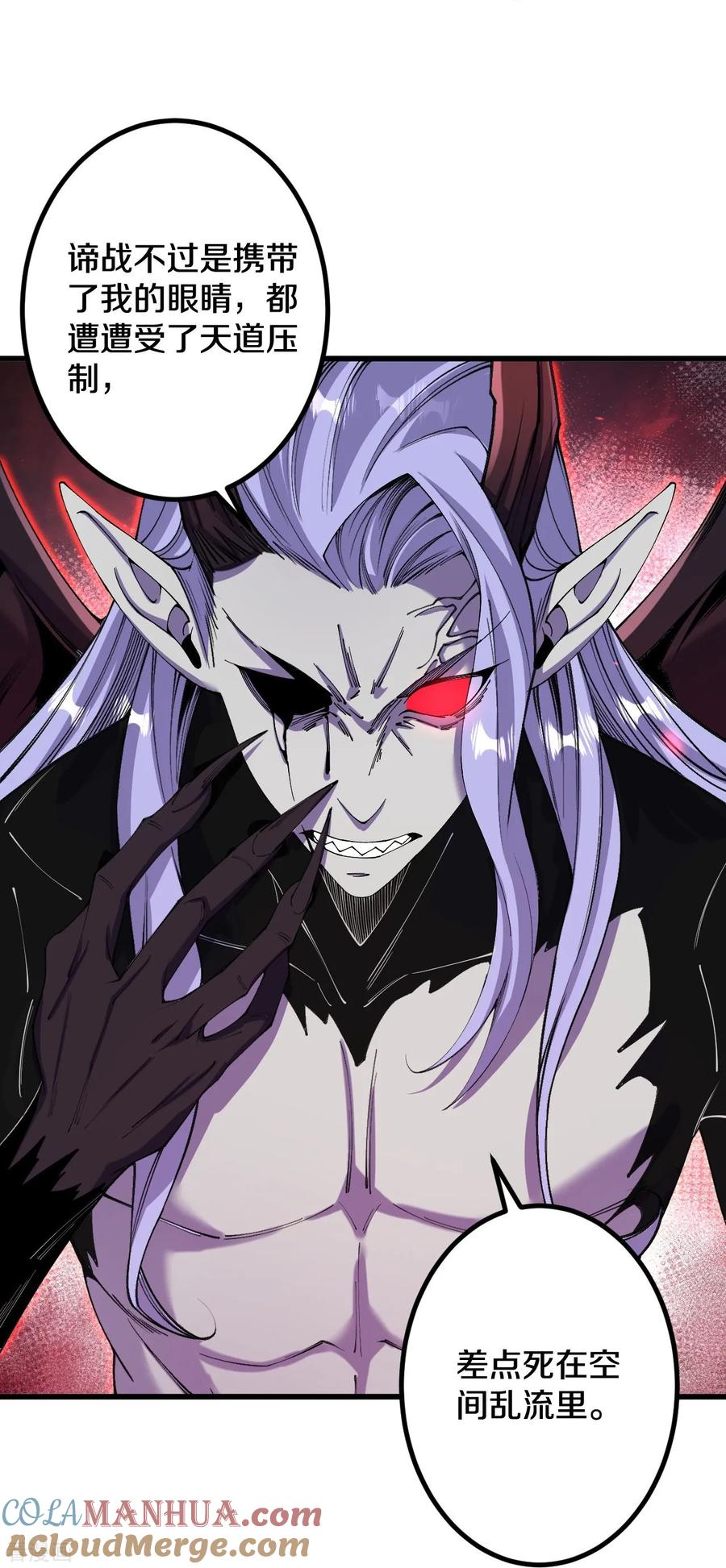 史上最强炼体老祖 - 第180话 怎么回事？ - 第27张图