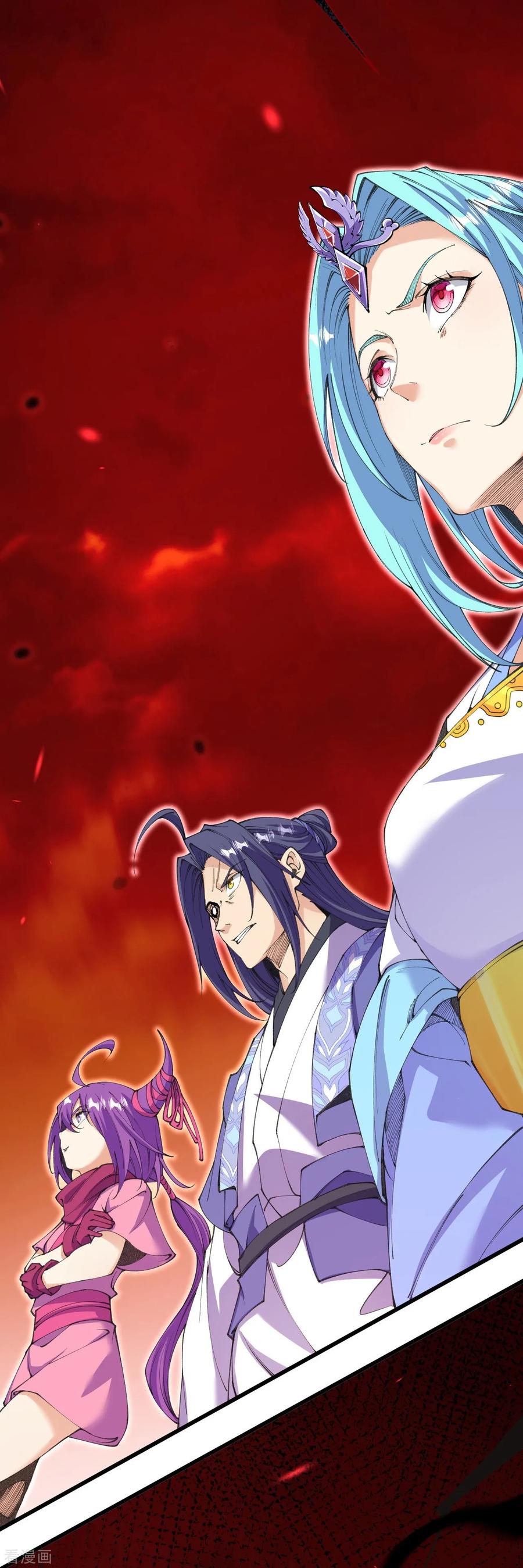 史上最强炼体老祖 - 第180话 怎么回事？ - 第30张图