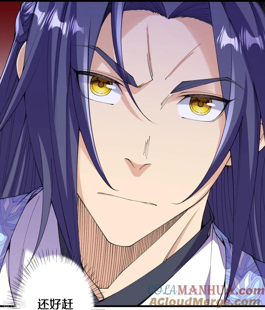 史上最强炼体老祖 - 第180话 怎么回事？ - 第9张图