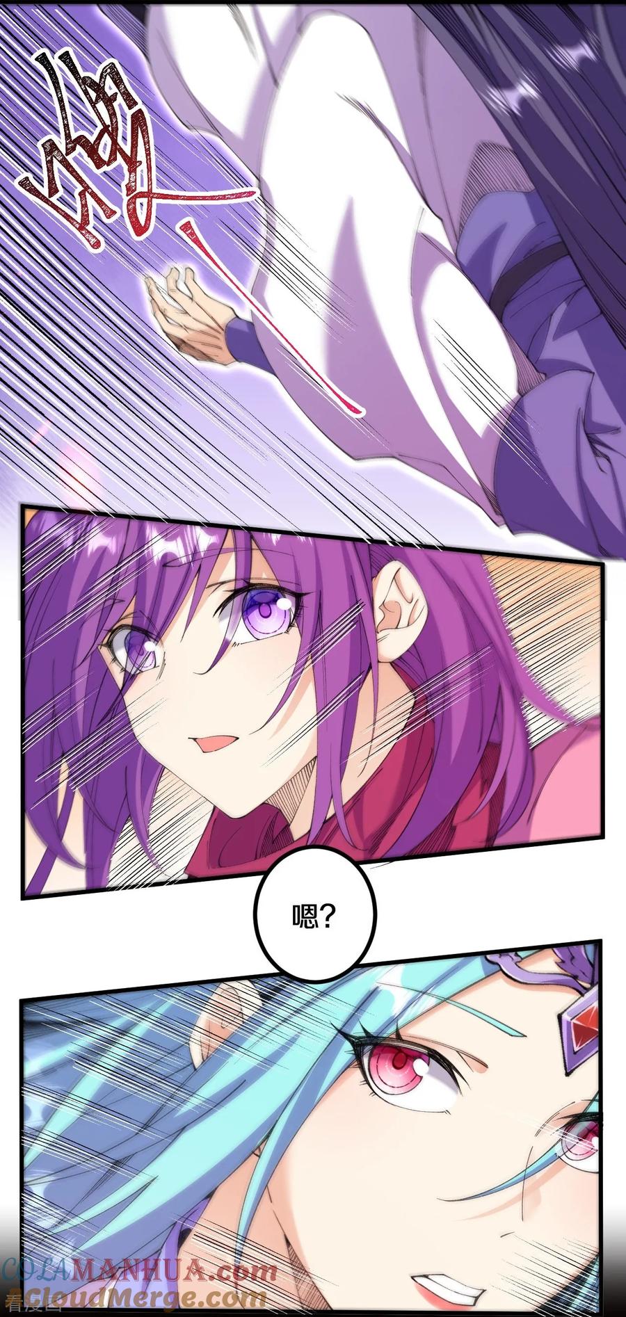 史上最强炼体老祖 - 第180话 怎么回事？ - 第7张图