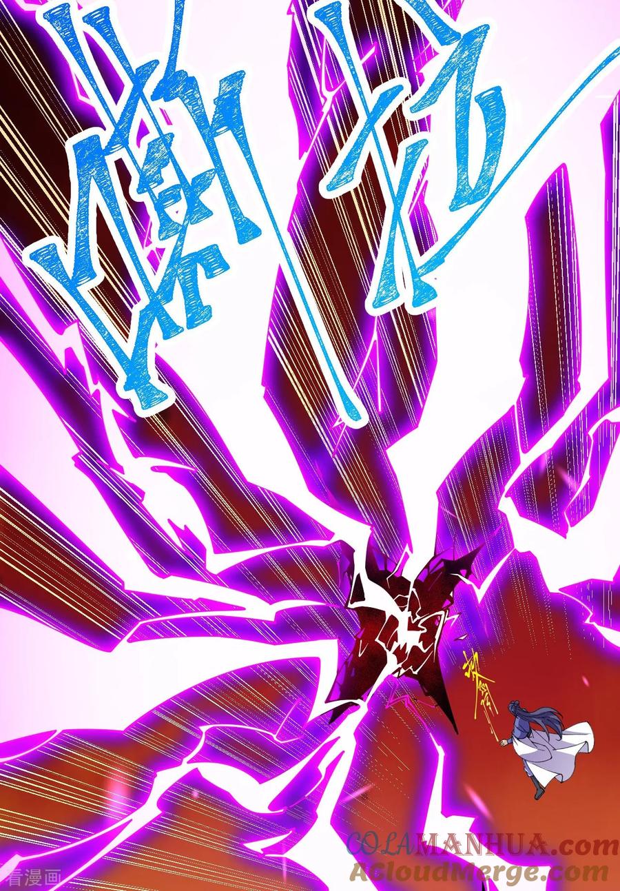 史上最强炼体老祖 - 第180话 怎么回事？ - 第17张图