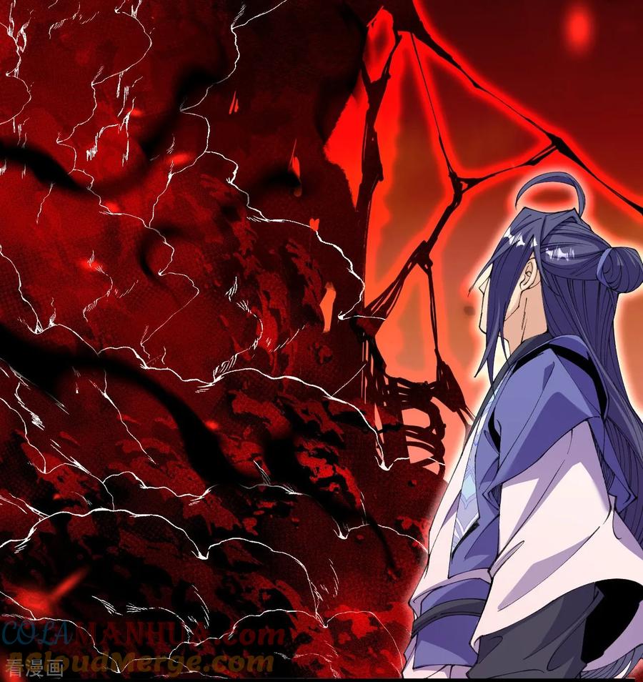 史上最强炼体老祖 - 第180话 怎么回事？ - 第11张图