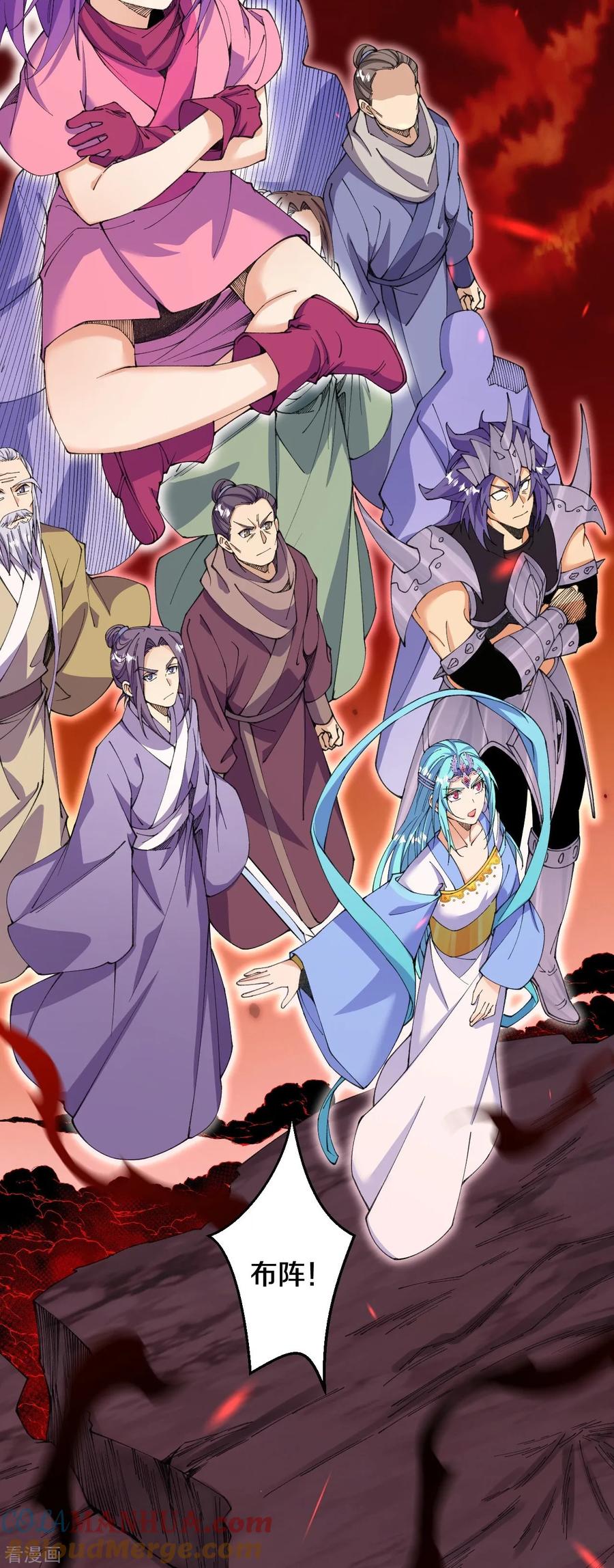 史上最强炼体老祖 - 第180话 怎么回事？ - 第5张图