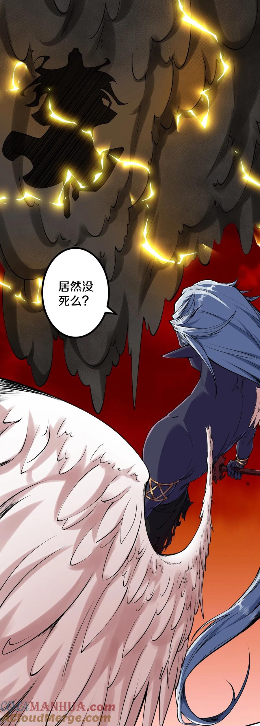 史上最强炼体老祖 - 第181话 对战帝境七重 - 第27张图