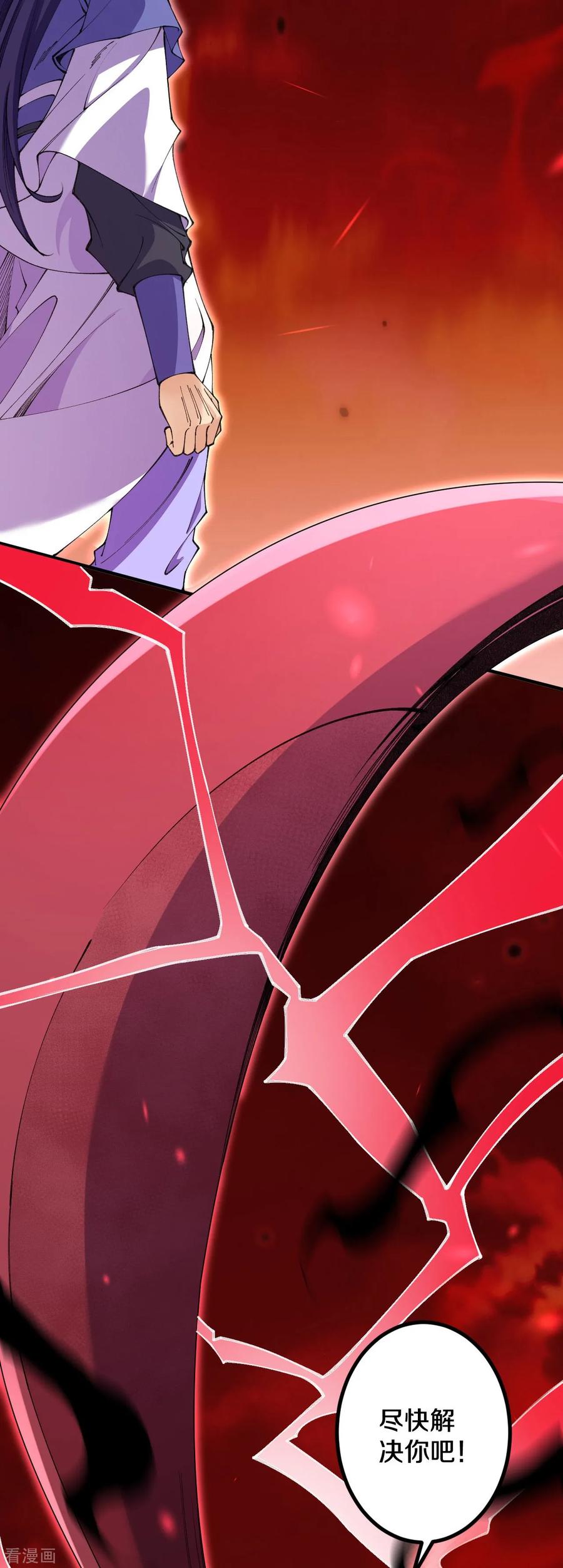 史上最强炼体老祖 - 第181话 对战帝境七重 - 第12张图