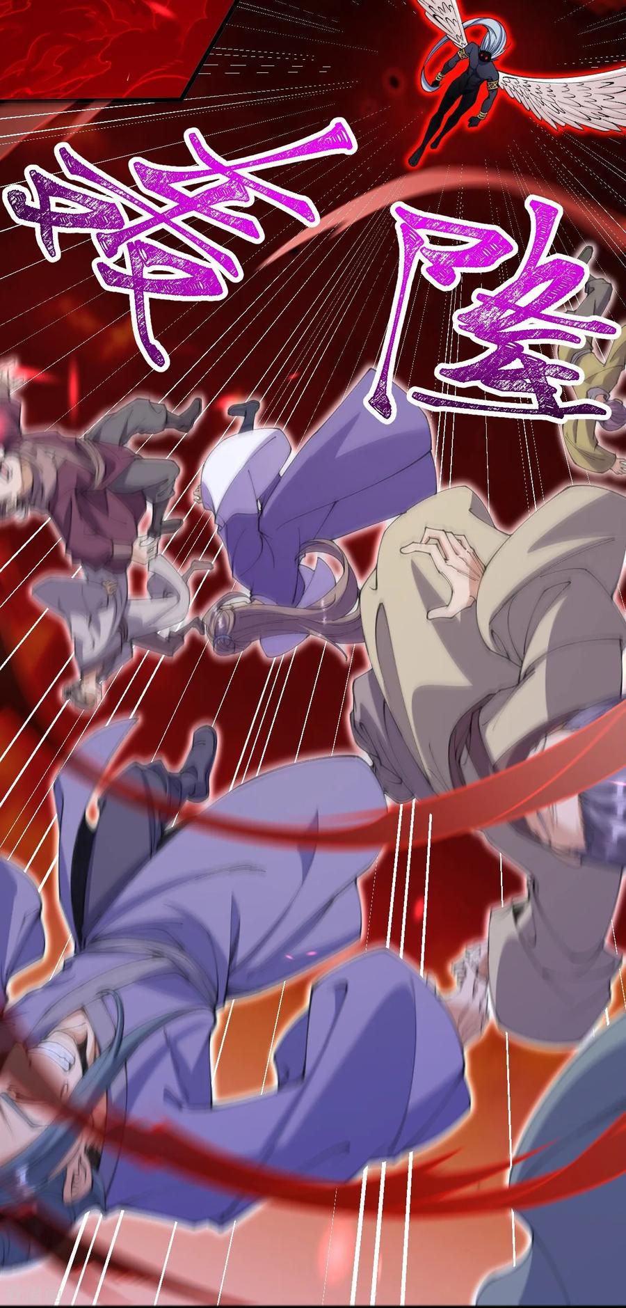 史上最强炼体老祖 - 第181话 对战帝境七重 - 第6张图