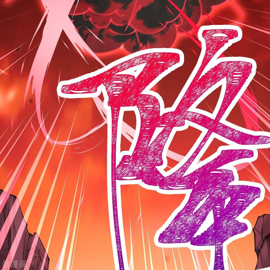 史上最强炼体老祖 - 第181话 对战帝境七重 - 第20张图