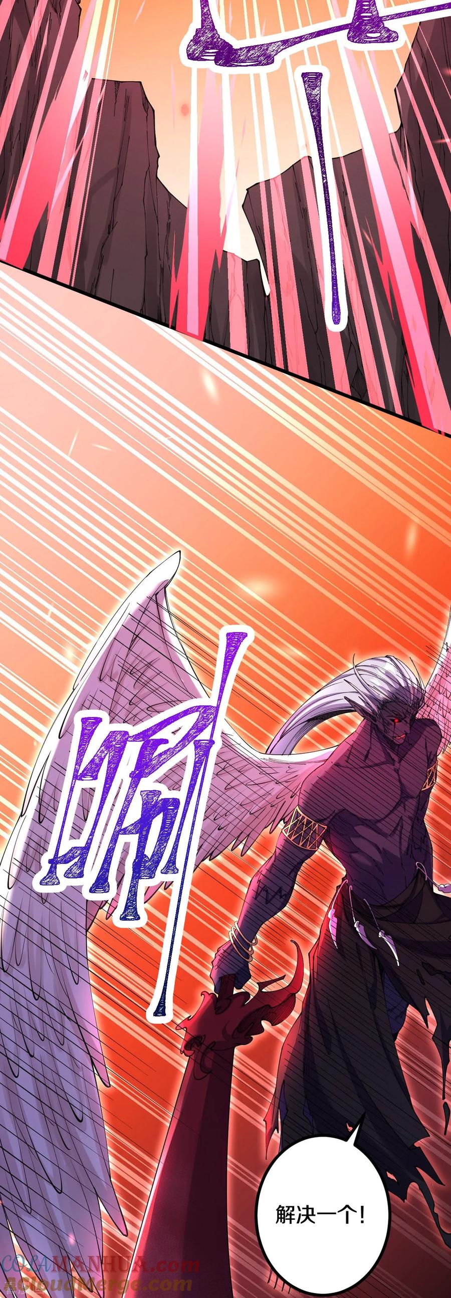 史上最强炼体老祖 - 第181话 对战帝境七重 - 第21张图