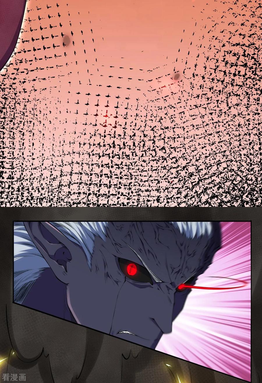 史上最强炼体老祖 - 第181话 对战帝境七重 - 第26张图