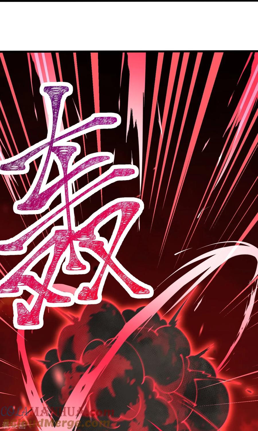 史上最强炼体老祖 - 第181话 对战帝境七重 - 第19张图