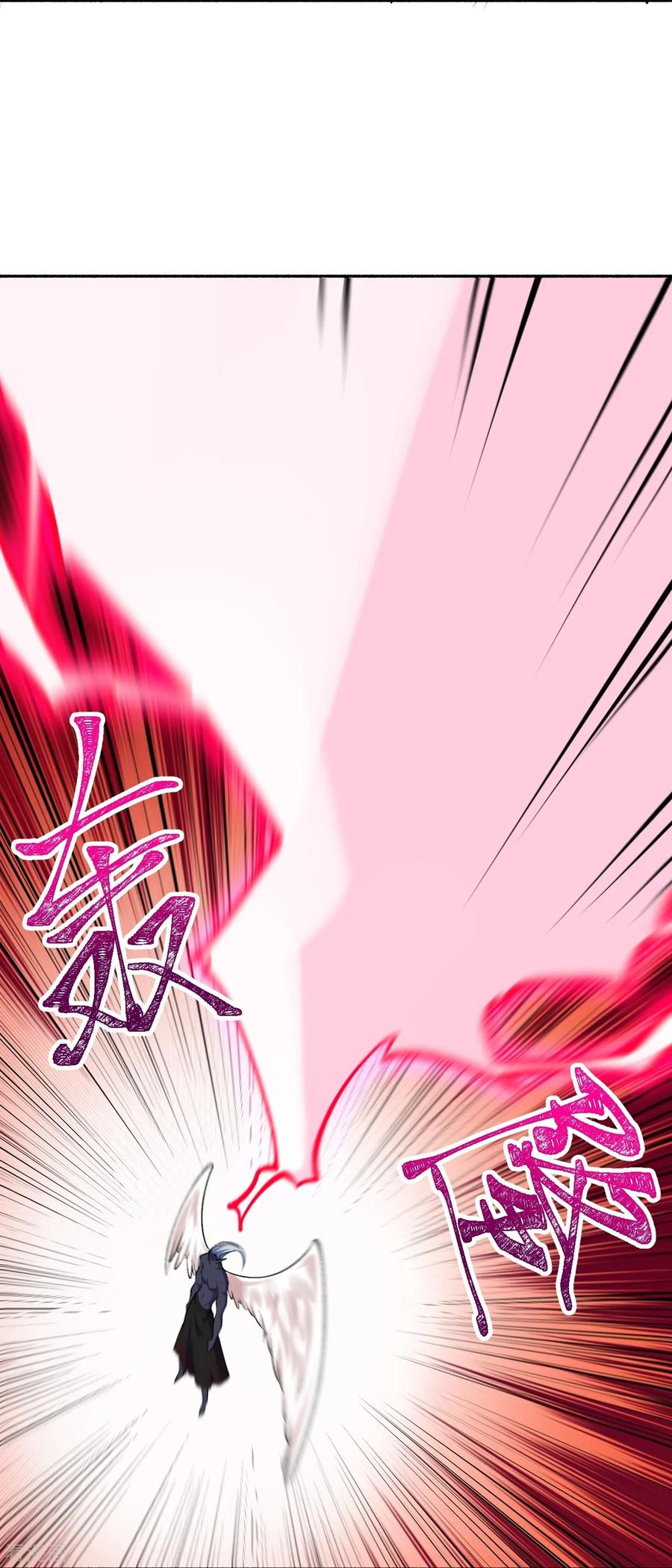 史上最强炼体老祖 - 第182话 夫君小心！ - 第30张图