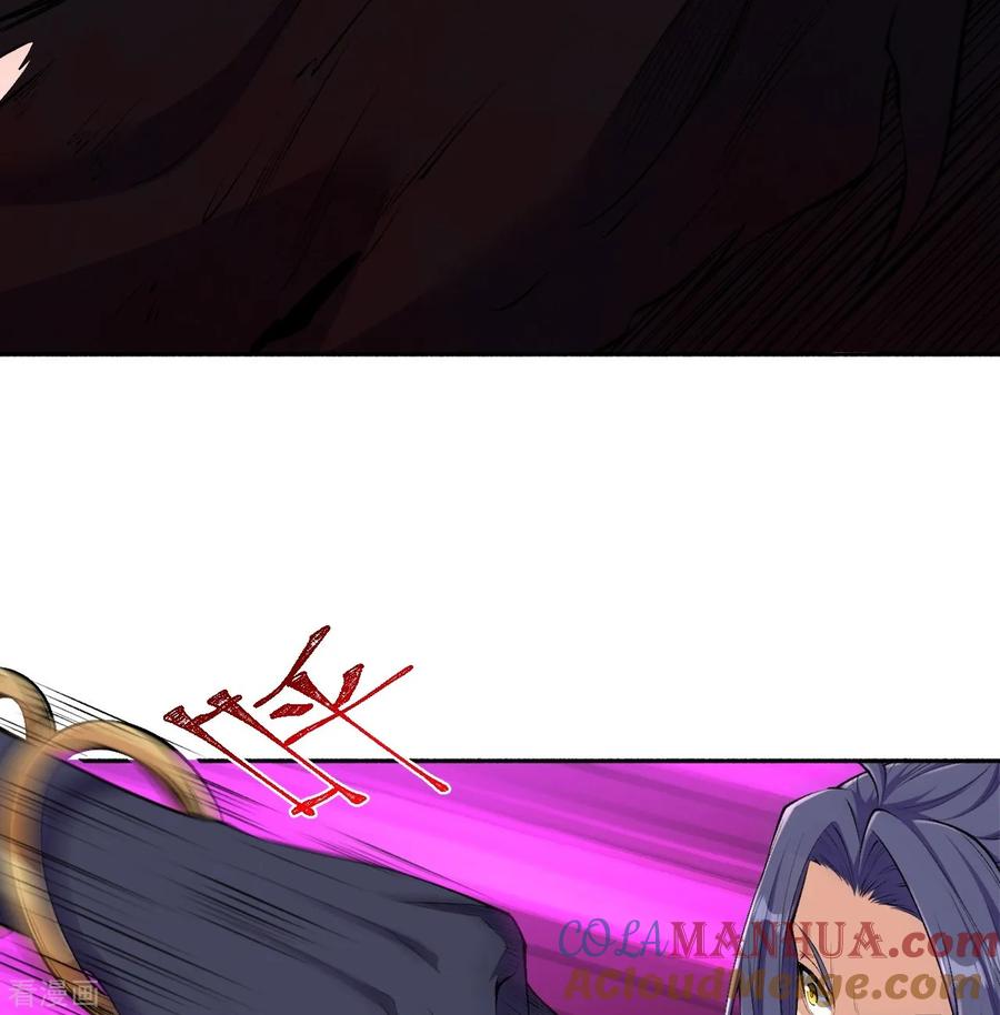 史上最强炼体老祖 - 第182话 夫君小心！ - 第19张图