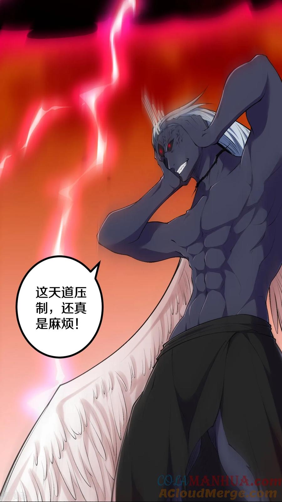 史上最强炼体老祖 - 第182话 夫君小心！ - 第29张图