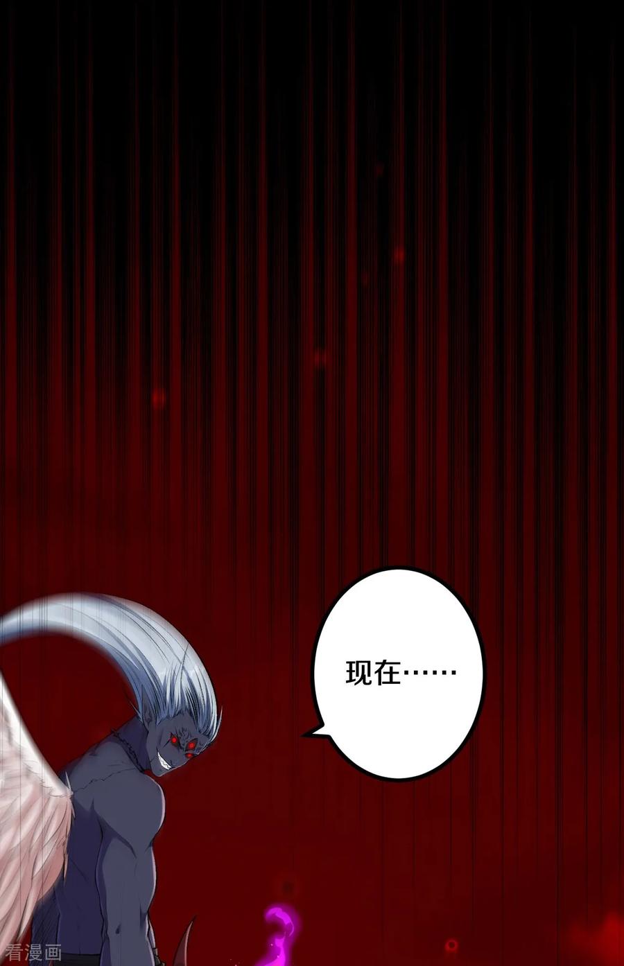 史上最强炼体老祖 - 第182话 夫君小心！ - 第38张图