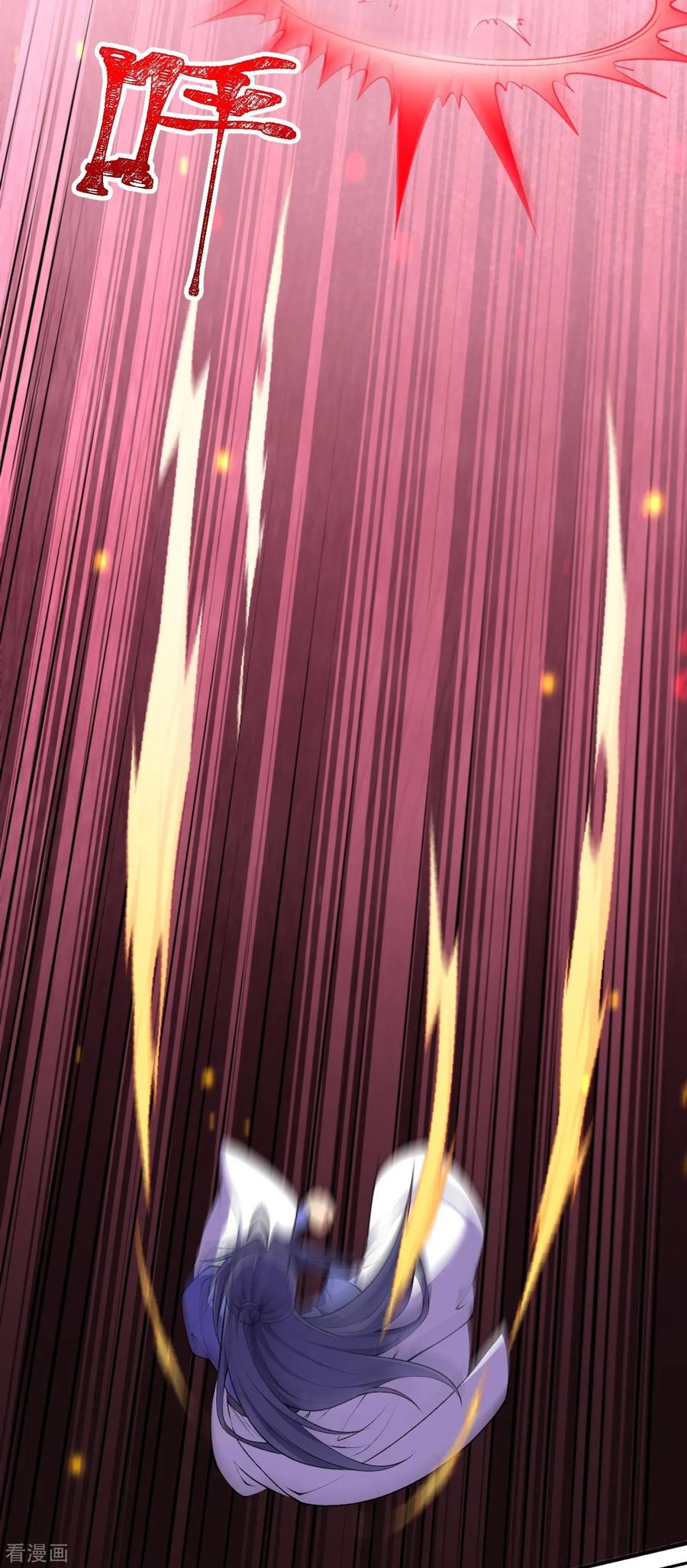 史上最强炼体老祖 - 第182话 夫君小心！ - 第22张图