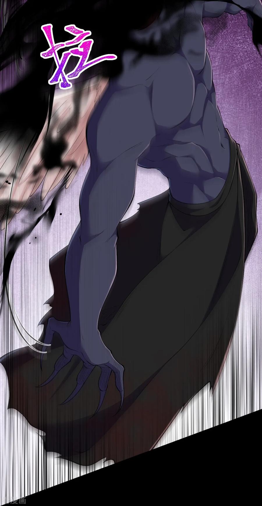 史上最强炼体老祖 - 第182话 夫君小心！ - 第26张图