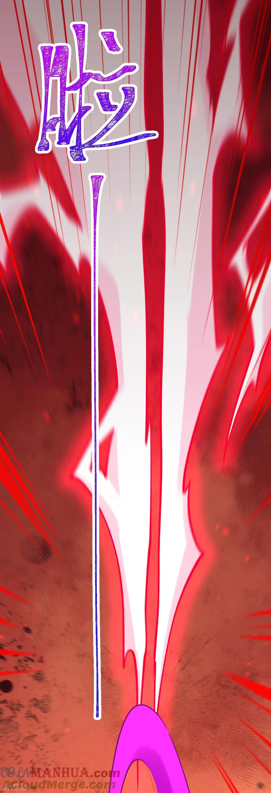 史上最强炼体老祖 - 第182话 夫君小心！ - 第33张图