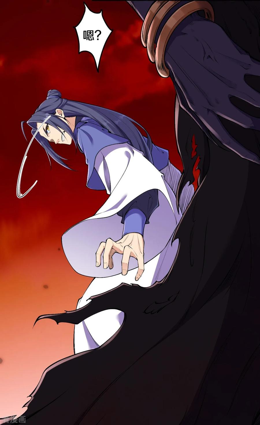 史上最强炼体老祖 - 第182话 夫君小心！ - 第18张图