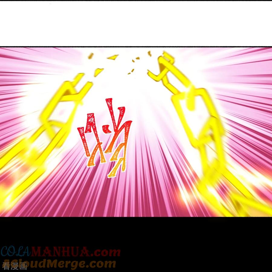 史上最强炼体老祖 - 第182话 夫君小心！ - 第9张图