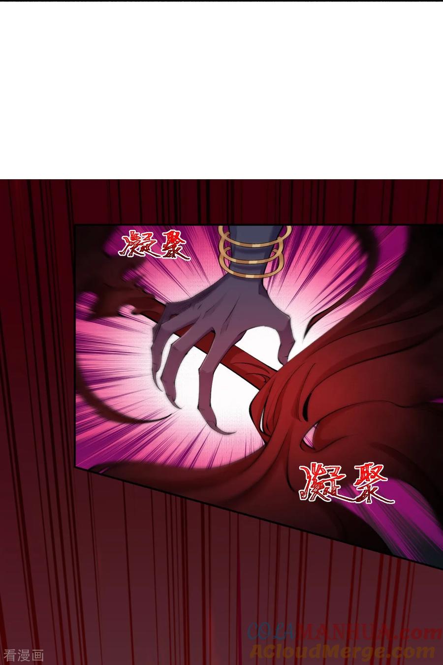 史上最强炼体老祖 - 第182话 夫君小心！ - 第31张图