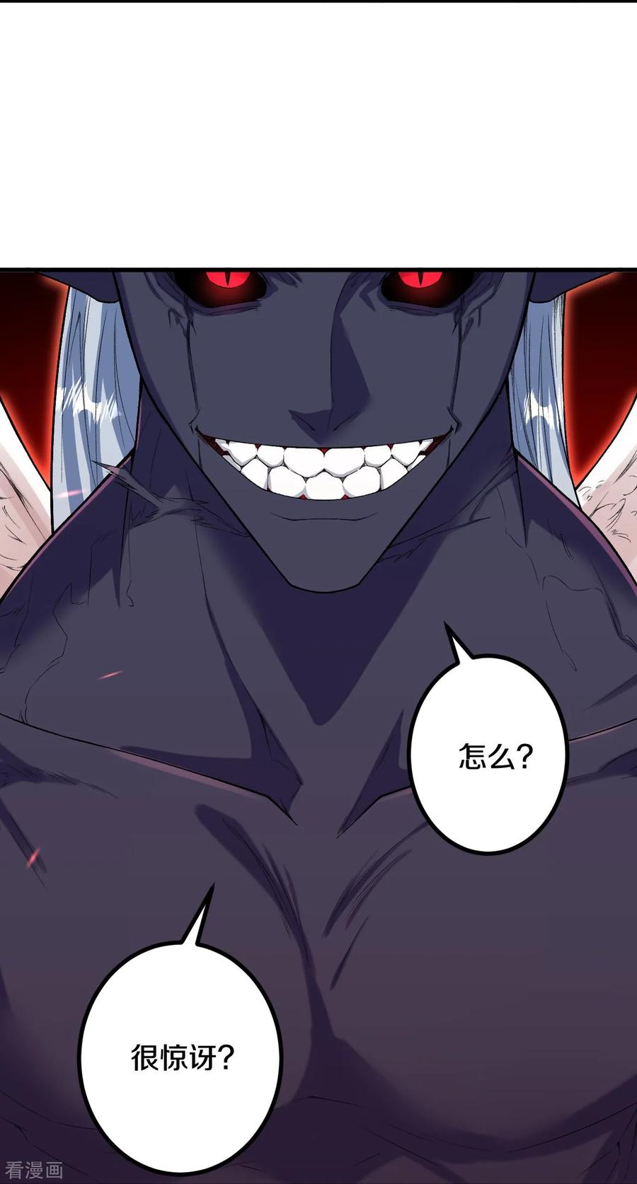 史上最强炼体老祖 - 第183话 对付我，还差点！ - 第12张图