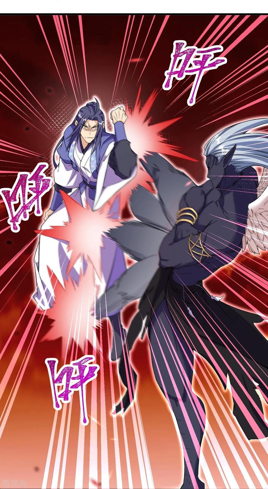 史上最强炼体老祖 - 第183话 对付我，还差点！ - 第14张图