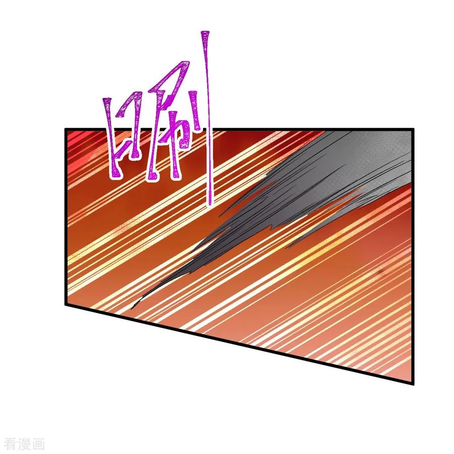 史上最强炼体老祖 - 第183话 对付我，还差点！ - 第6张图