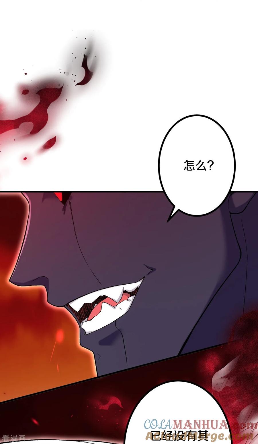 史上最强炼体老祖 - 第183话 对付我，还差点！ - 第33张图