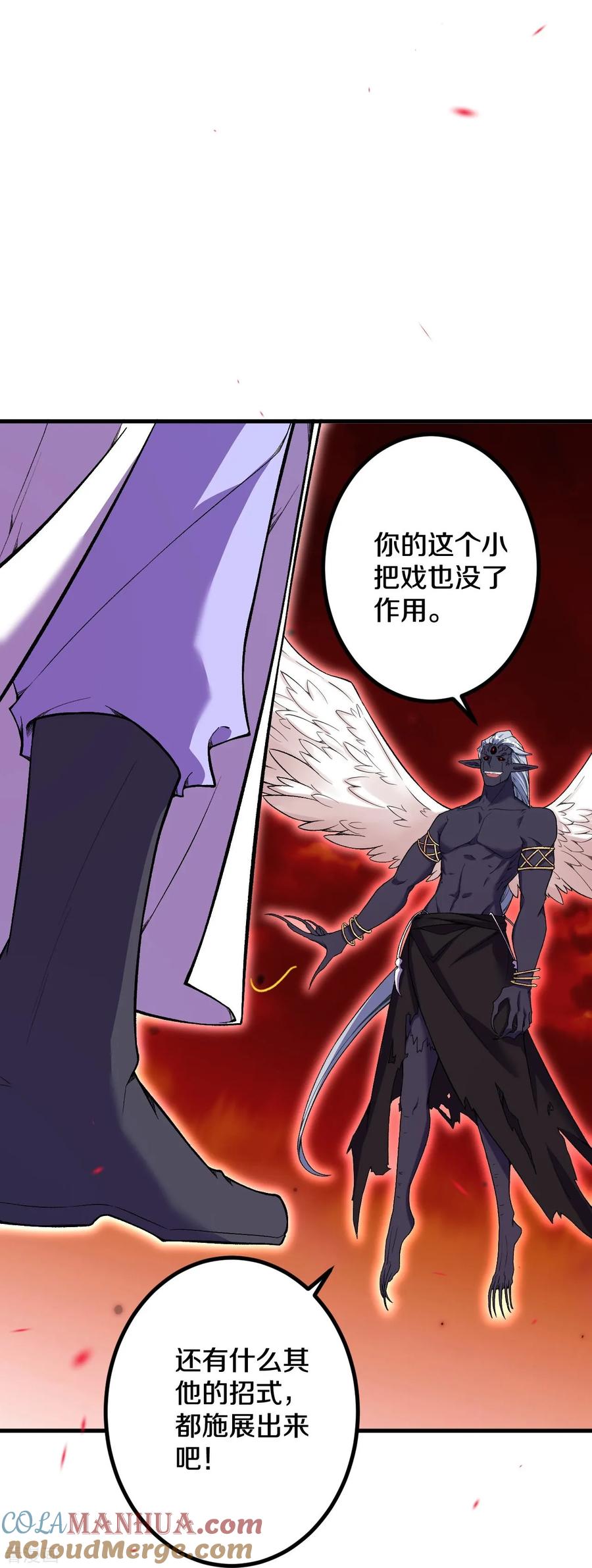 史上最强炼体老祖 - 第183话 对付我，还差点！ - 第29张图