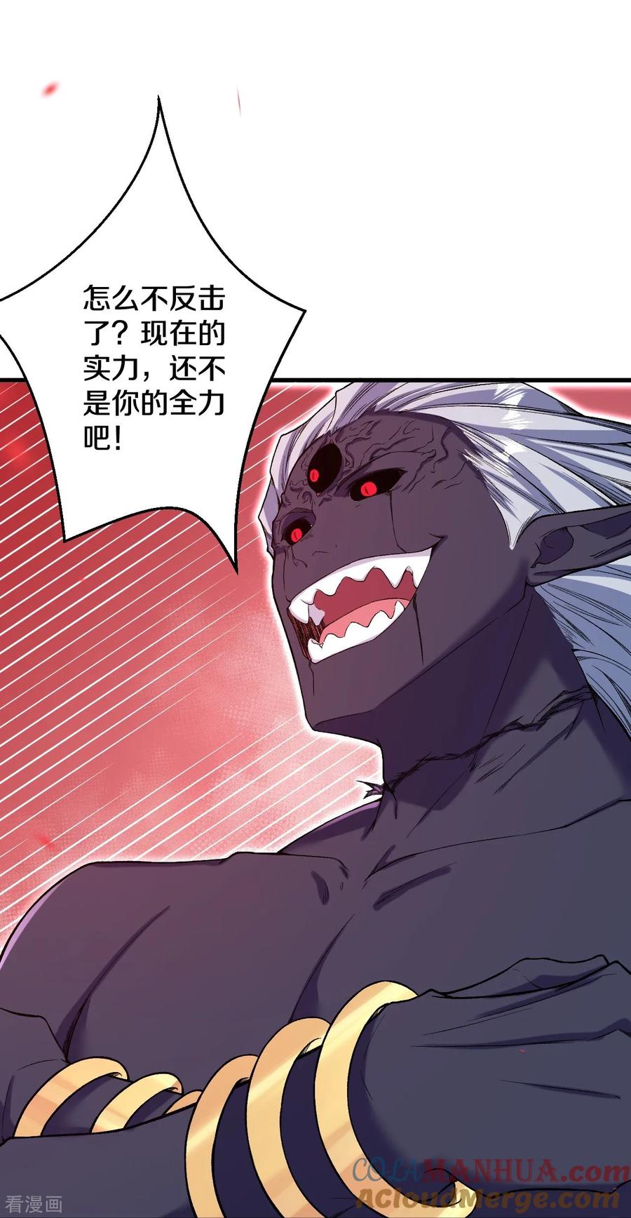 史上最强炼体老祖 - 第183话 对付我，还差点！ - 第17张图