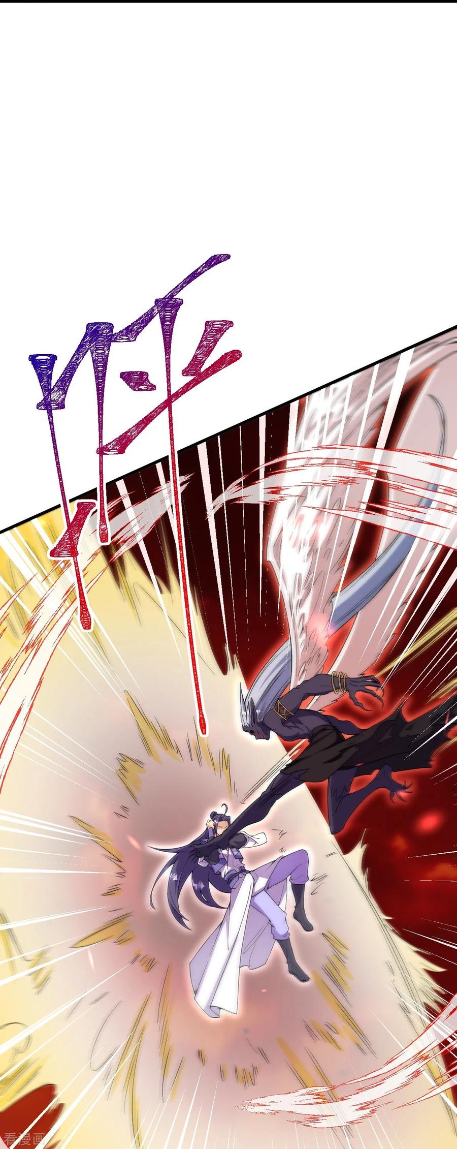 史上最强炼体老祖 - 第183话 对付我，还差点！ - 第8张图