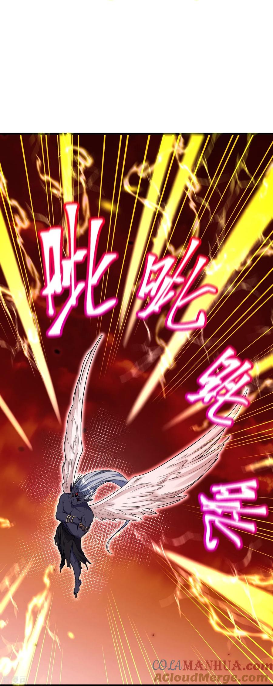 史上最强炼体老祖 - 第183话 对付我，还差点！ - 第21张图