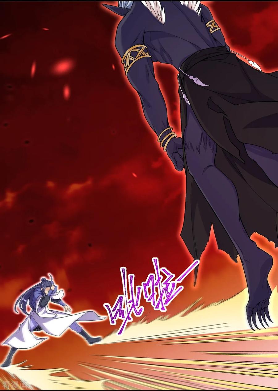 史上最强炼体老祖 - 第183话 对付我，还差点！ - 第10张图